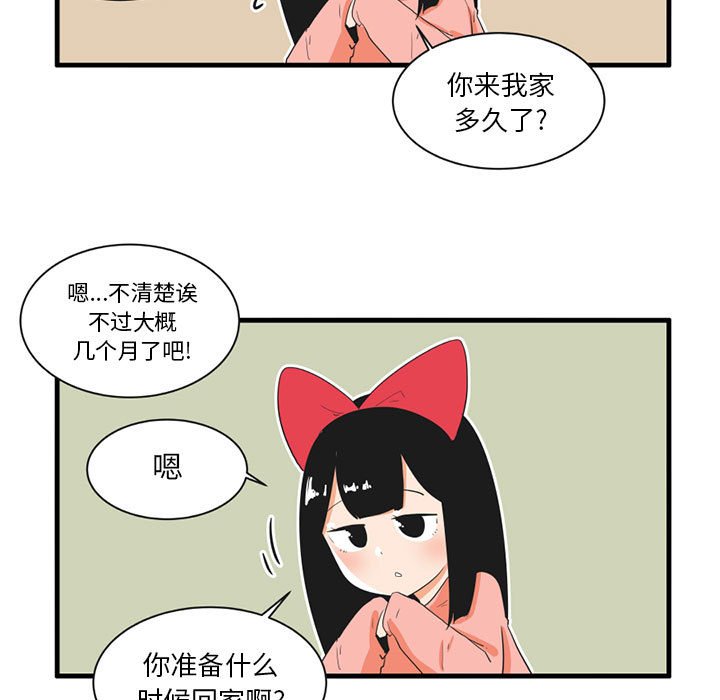 第 45 话7