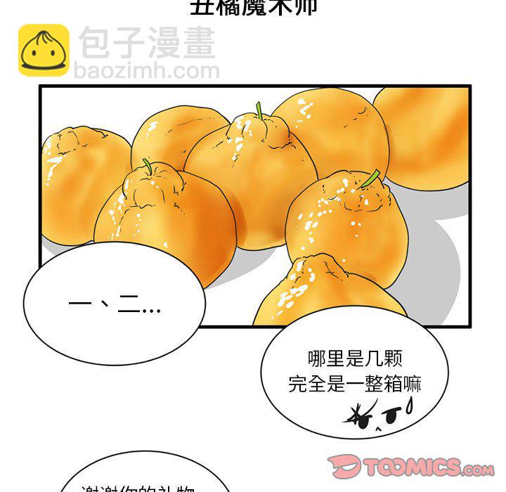 第 46 话18