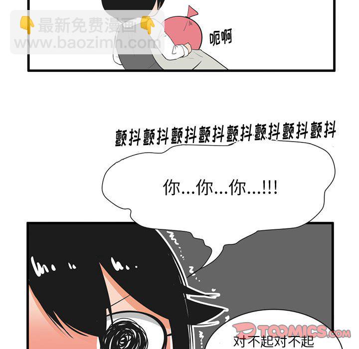 第 46 话28
