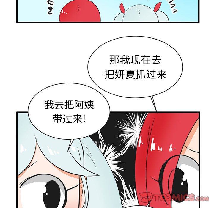 第 46 话4