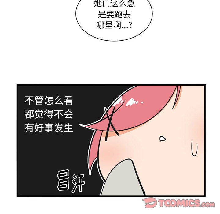 第 46 话8
