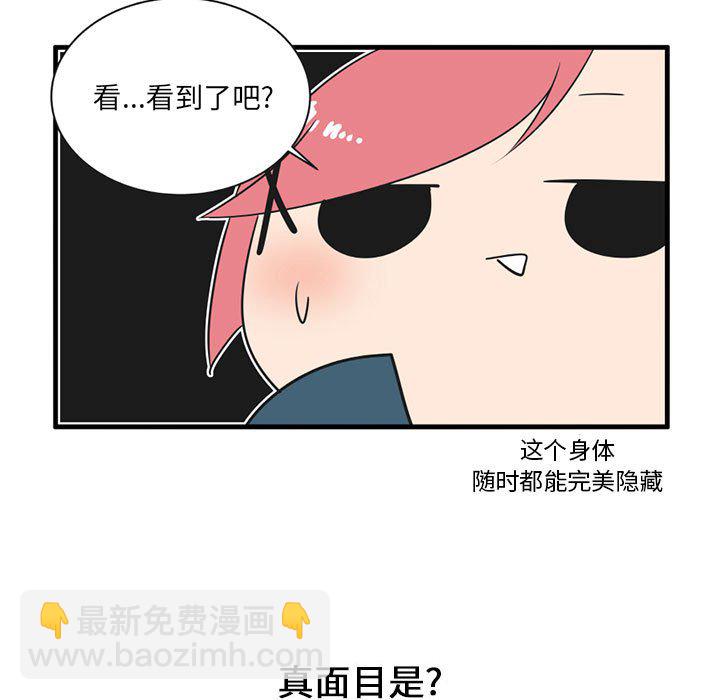 第 47 话17