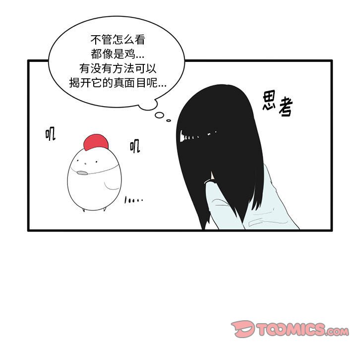 第 47 话18