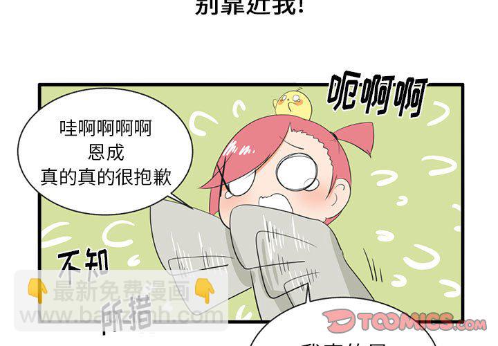 第 47 话2