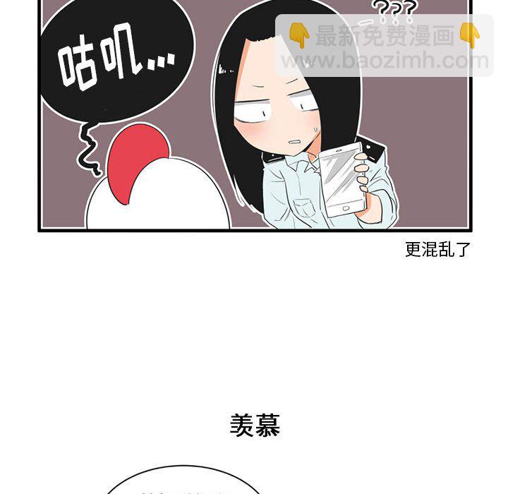 第 47 话21