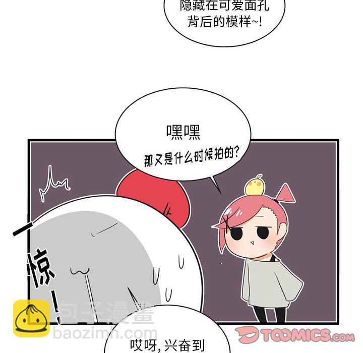 第 47 话8