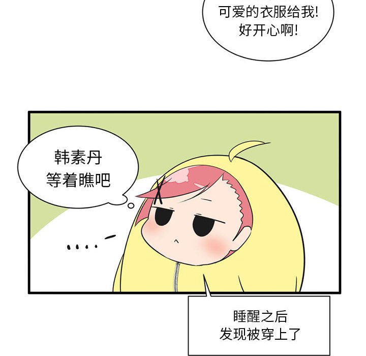 第 49 话11