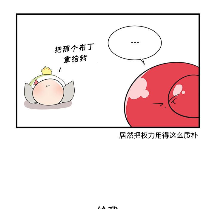 第 49 话17