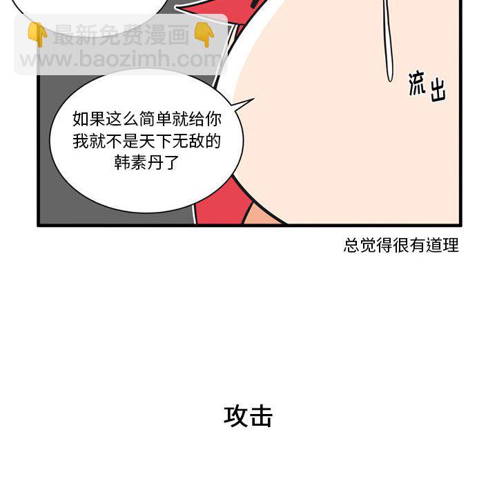 第 49 话21