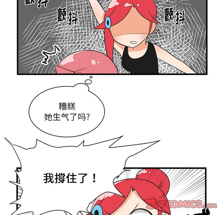 第 49 话24