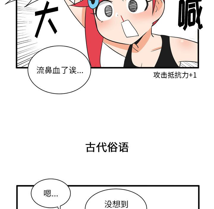 第 49 话25