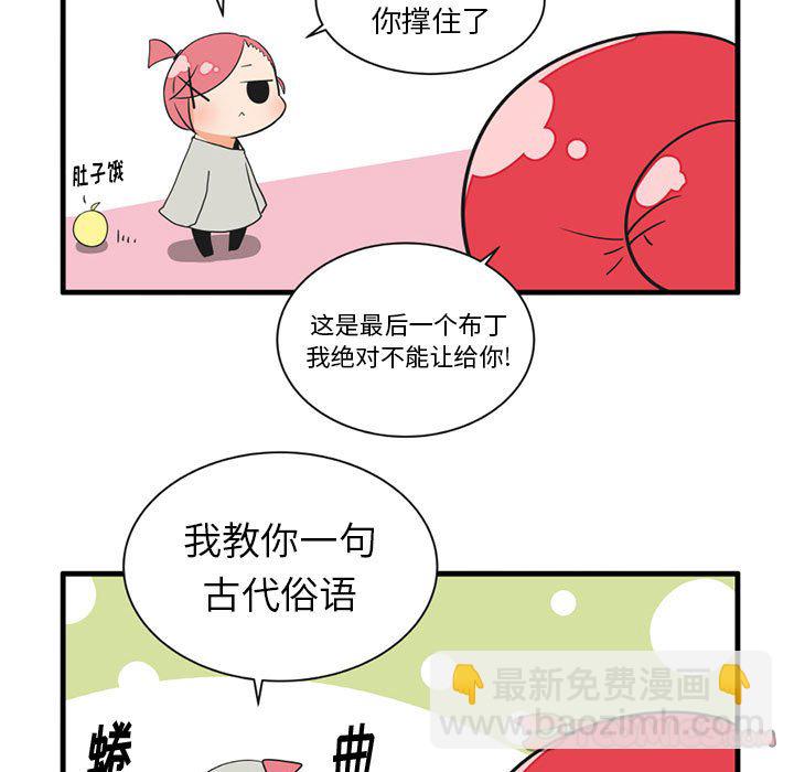 第 49 话26