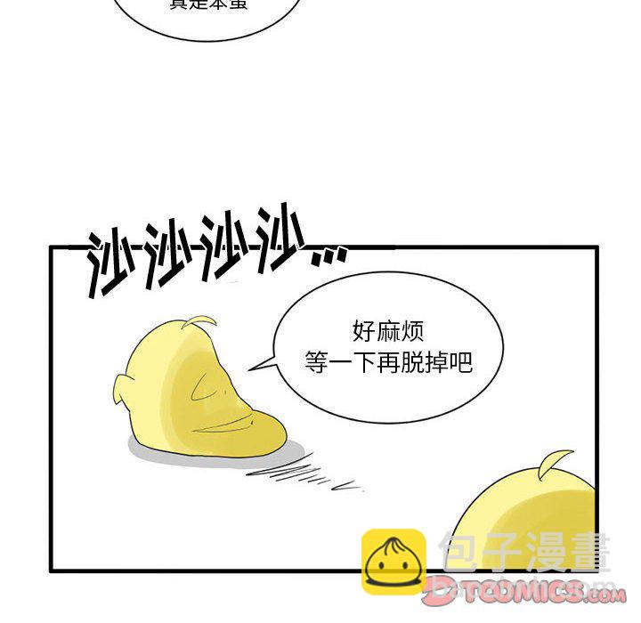 第 49 话8