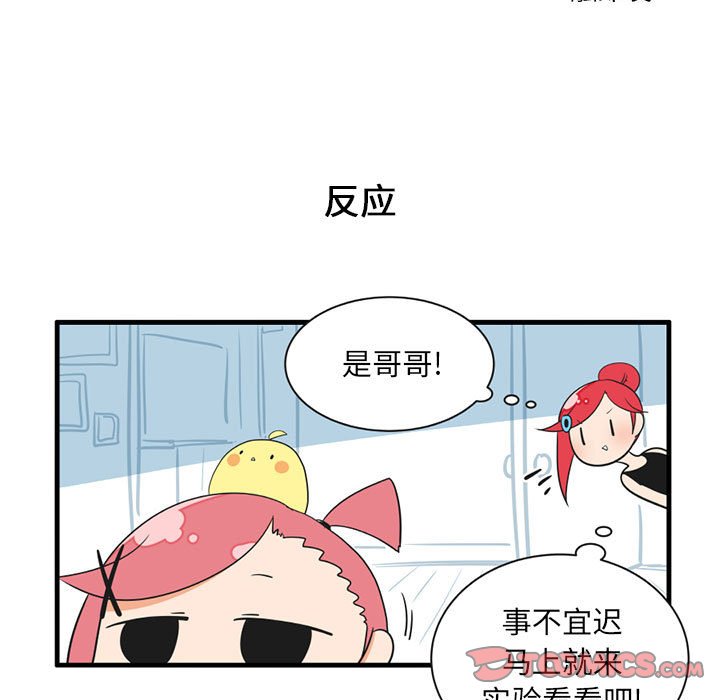 第 51 话10