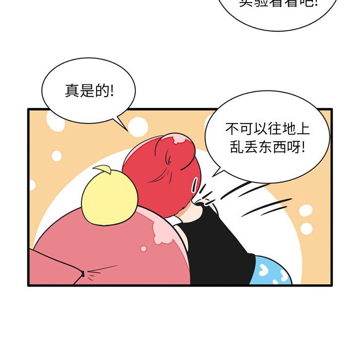 第 51 话11