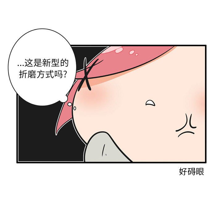 第 51 话13