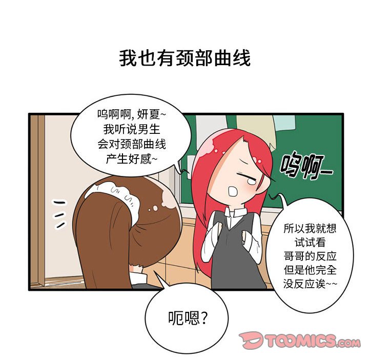 第 51 话14