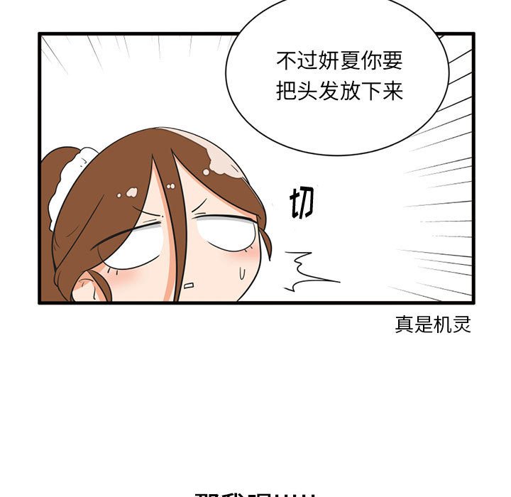 第 51 话17
