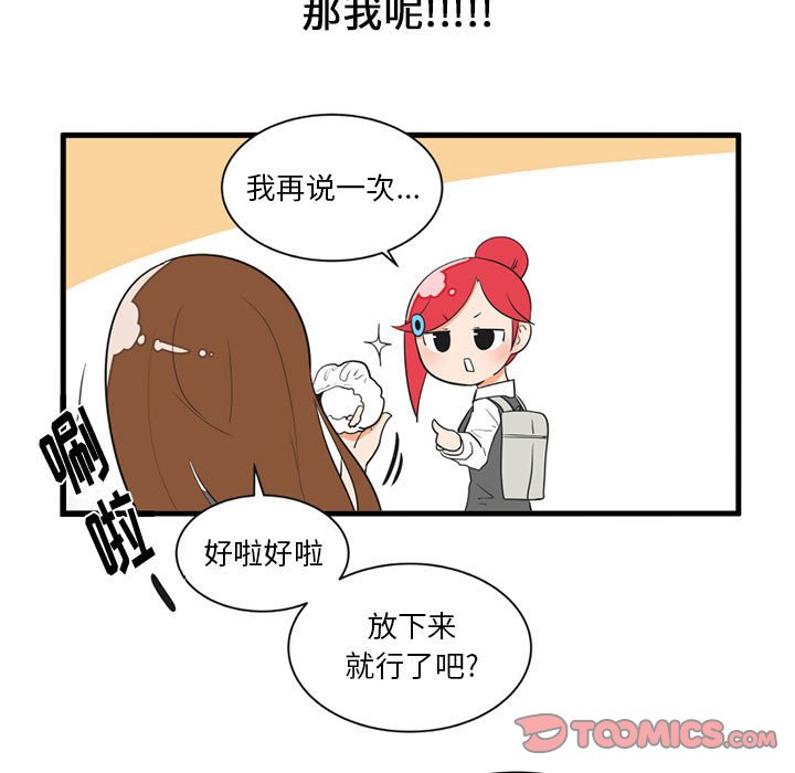 第 51 话18