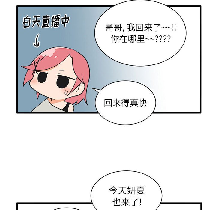 第 51 话19