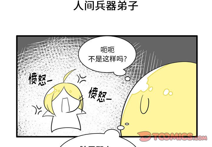 第 51 话2