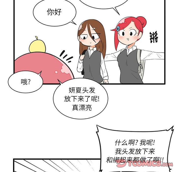 第 51 话20