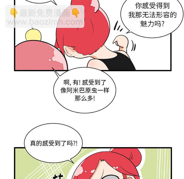 第 51 话23