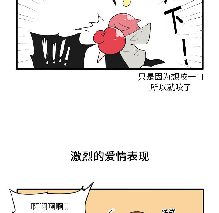 第 51 话25