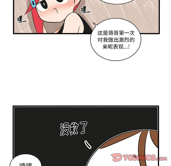 第 51 话28