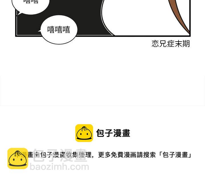 第 51 话29