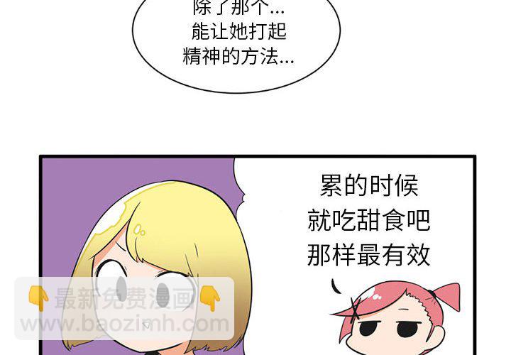 第 51 话3