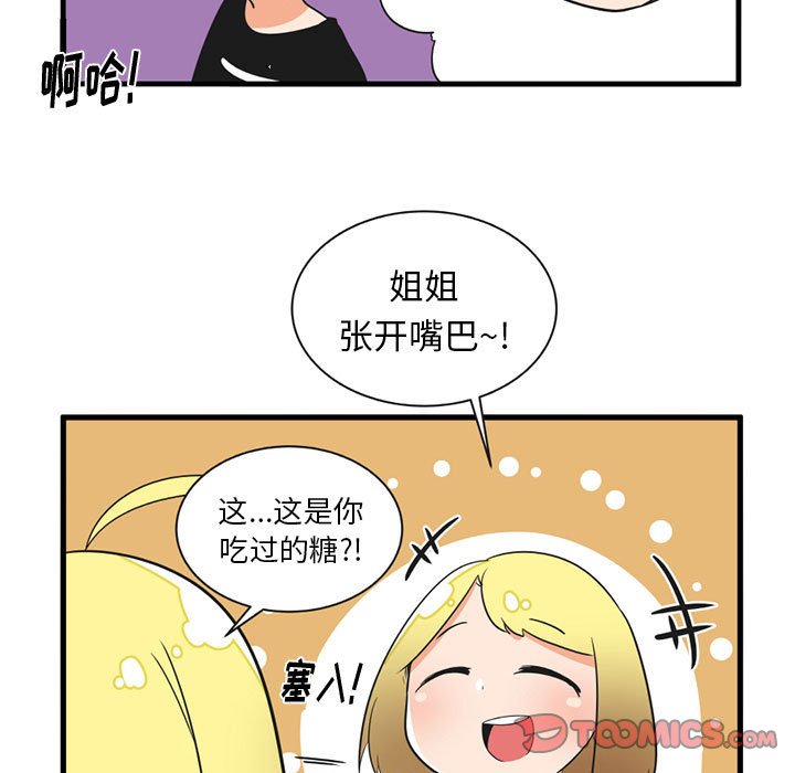 第 51 话4