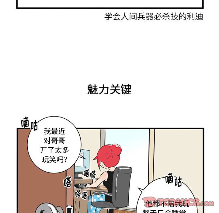 第 51 话6