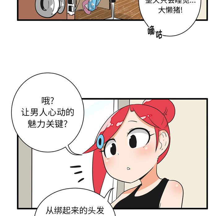 第 51 话7