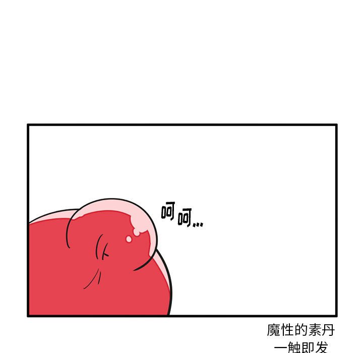 第 51 话9
