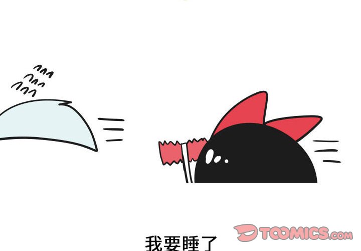 第 52 话1