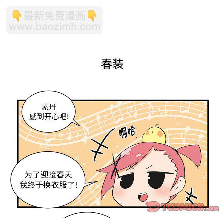 第 52 话10