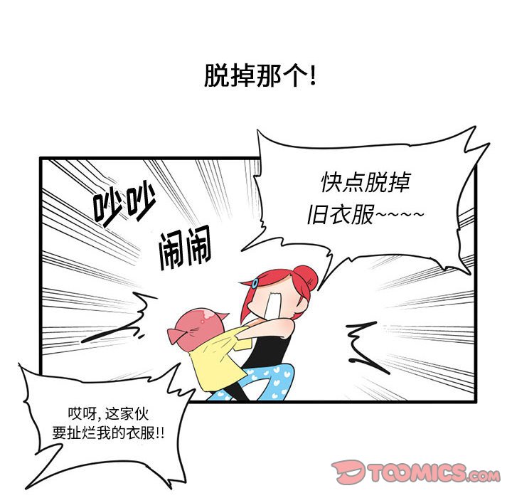 第 52 话14