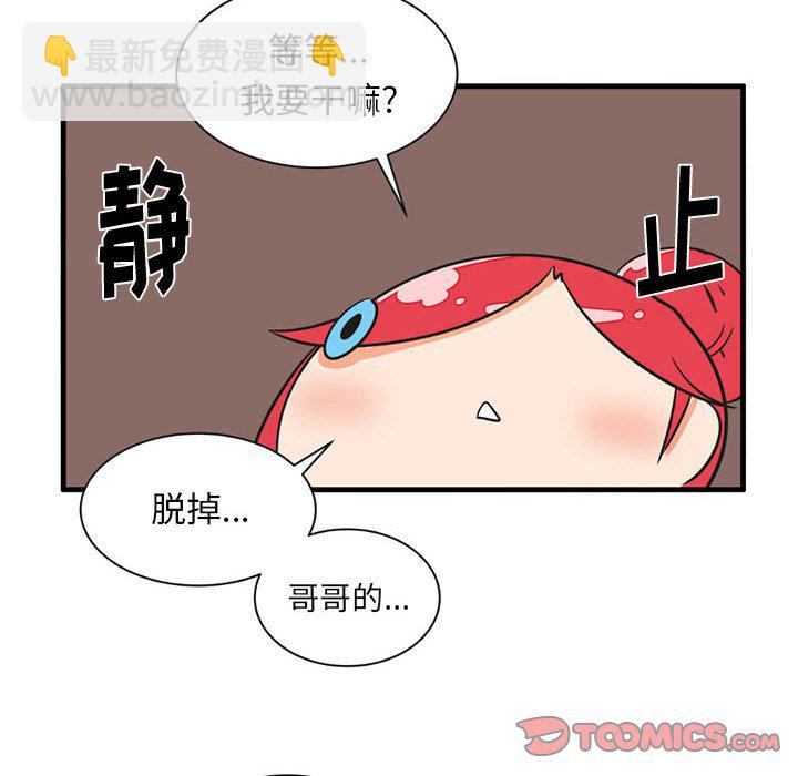 第 52 话16