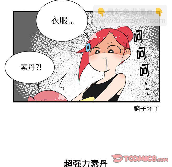 第 52 话17