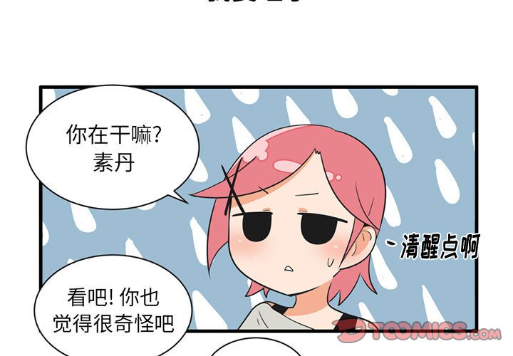 第 52 话2