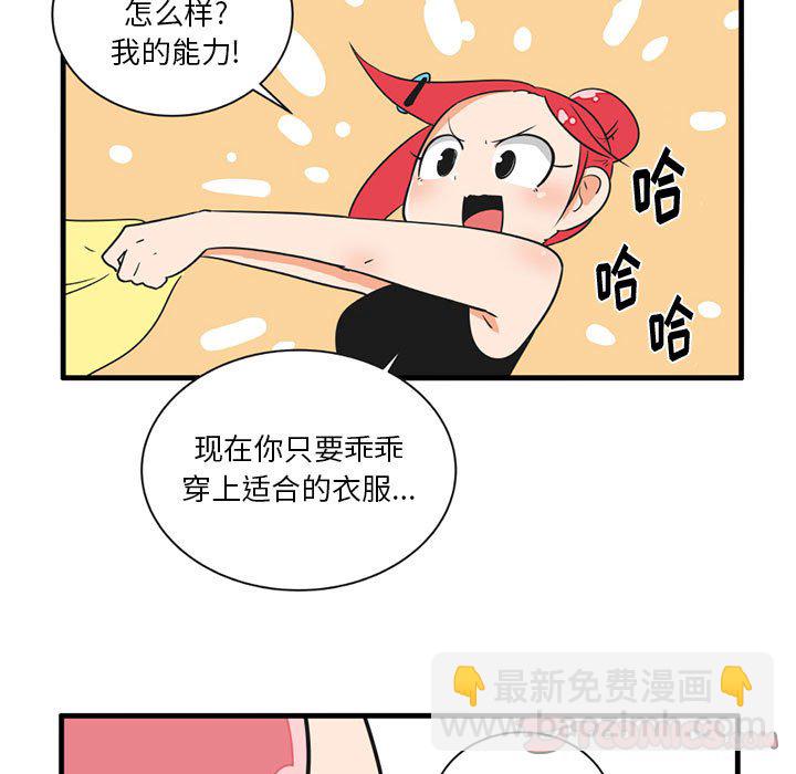 第 52 话20