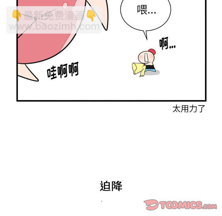 第 52 话21