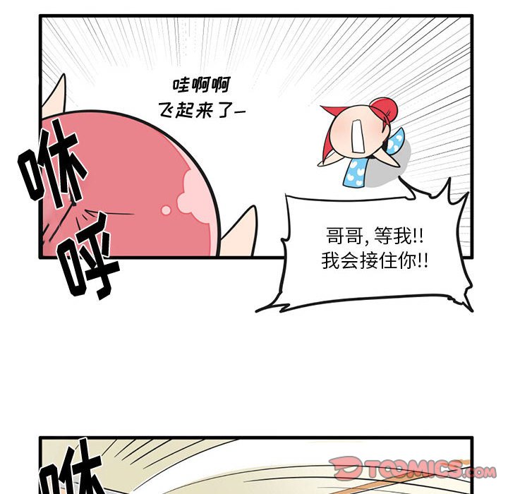 第 52 话22