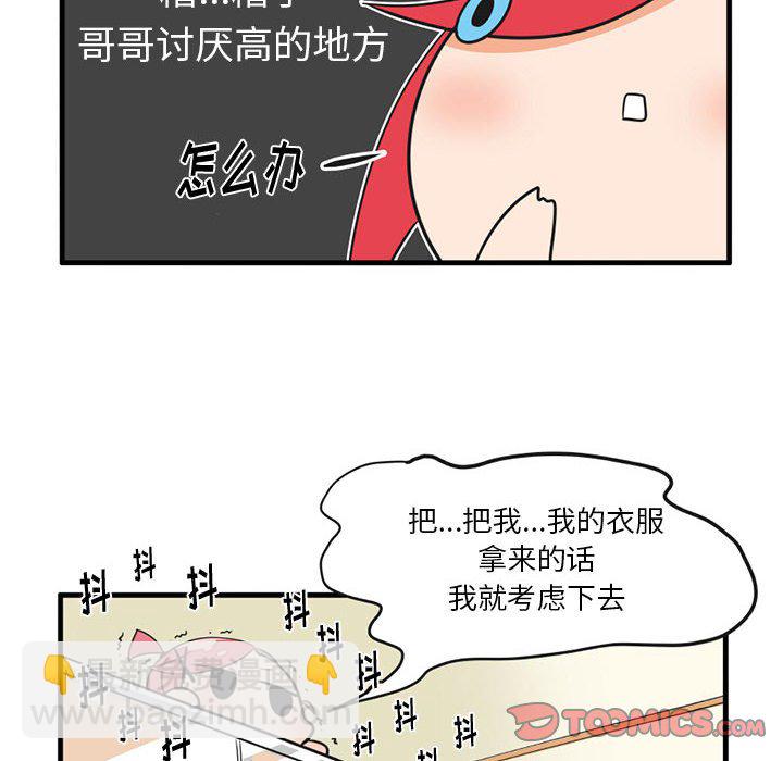 第 52 话24
