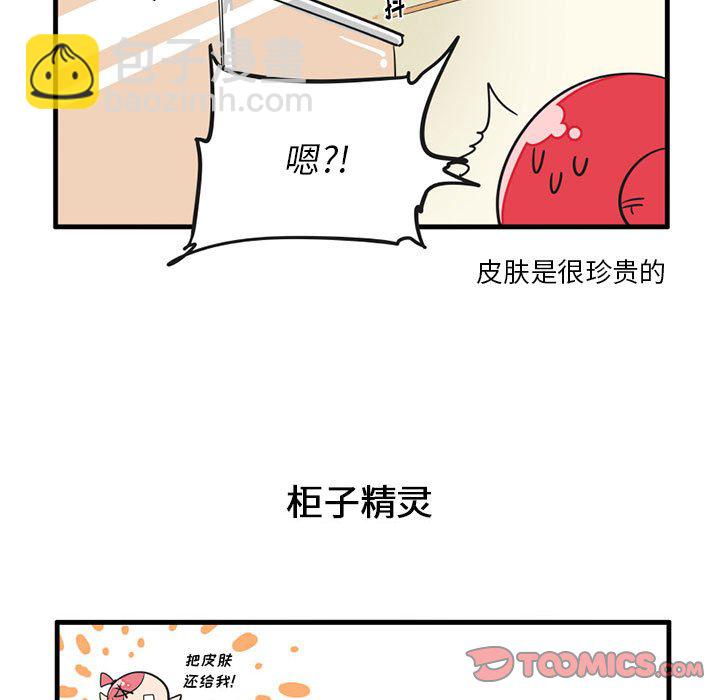 第 52 话25