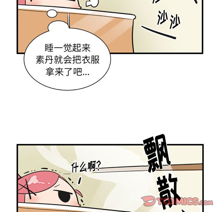 第 52 话27