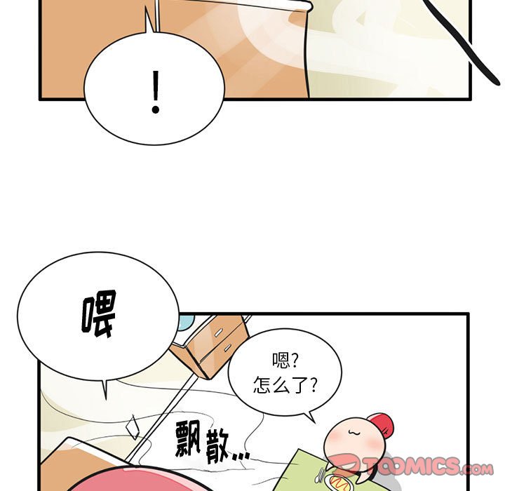 第 52 话28