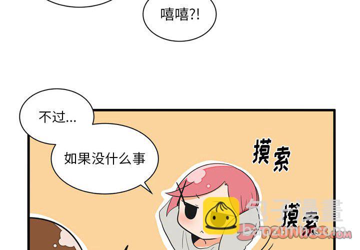 第 52 话3