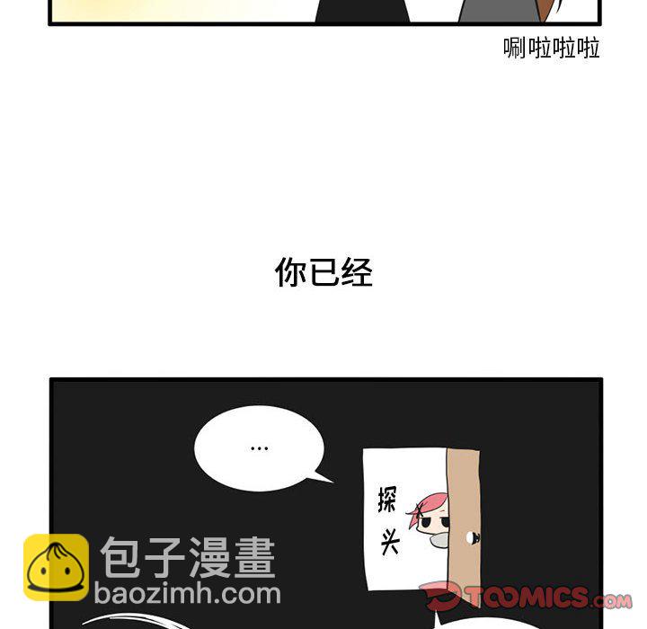 第 52 话6